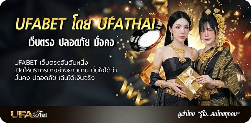 Banner เปิดตลาดหุ้นช่อง 9 แนะนำ — แทงบอลออนไลน์ คาสิโน หวย มวย สล็อต ครบวงจร