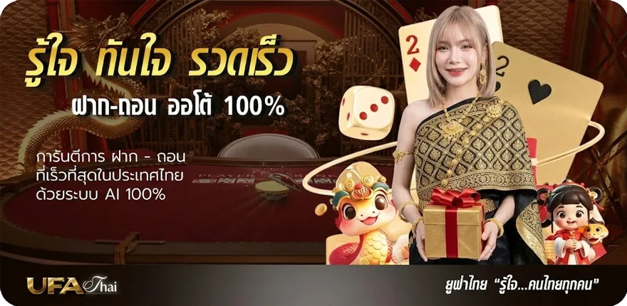 แบนเนอร์ เปิดตลาดหุ้นช่อง 9 สมาชิกใหม่ — โปรโมชั่นสมาชิกใหม่