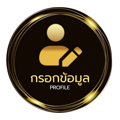 จัดการบัญชี เปิดตลาดหุ้นช่อง 9