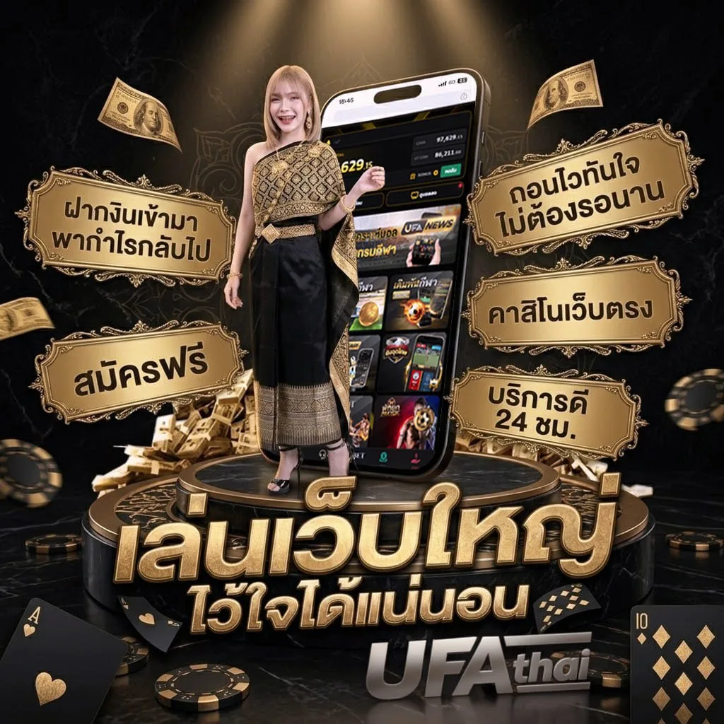 เปิดตลาดหุ้นช่อง 9 โลโก้แบรนด์ — ตัวแทน UFABET